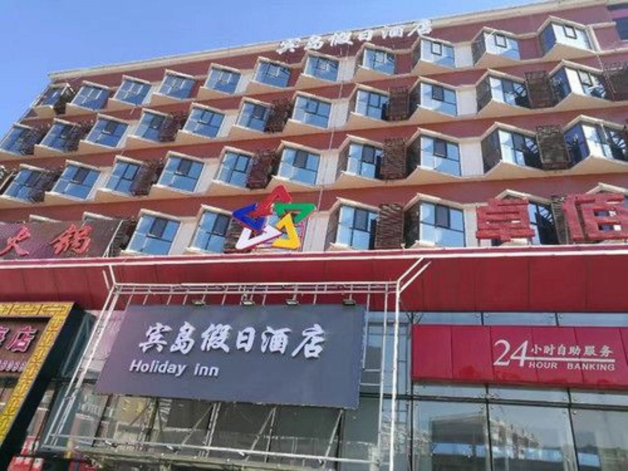 Tianjin Bindao Business Hotel Binhai  Eksteriør billede