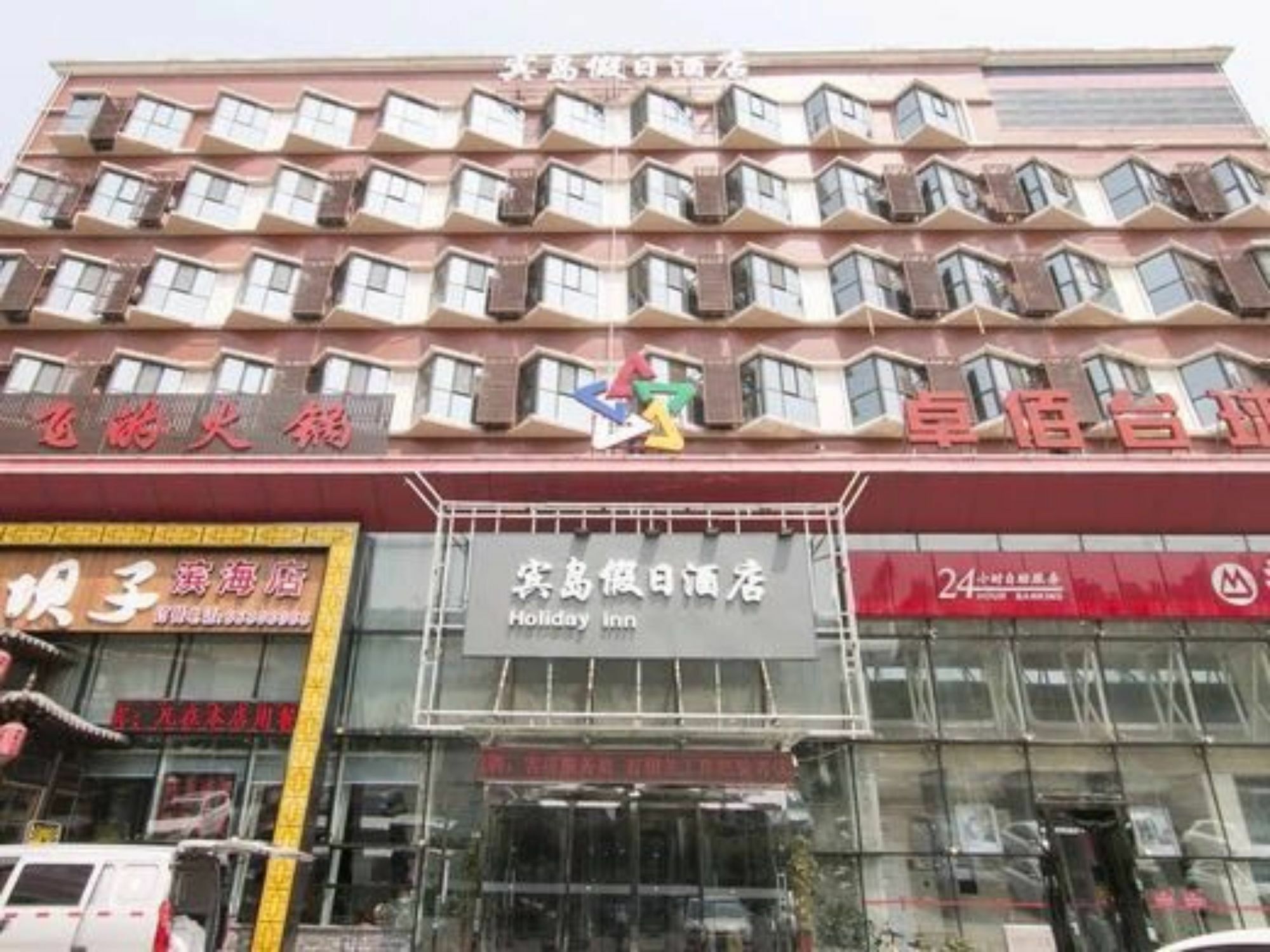 Tianjin Bindao Business Hotel Binhai  Eksteriør billede