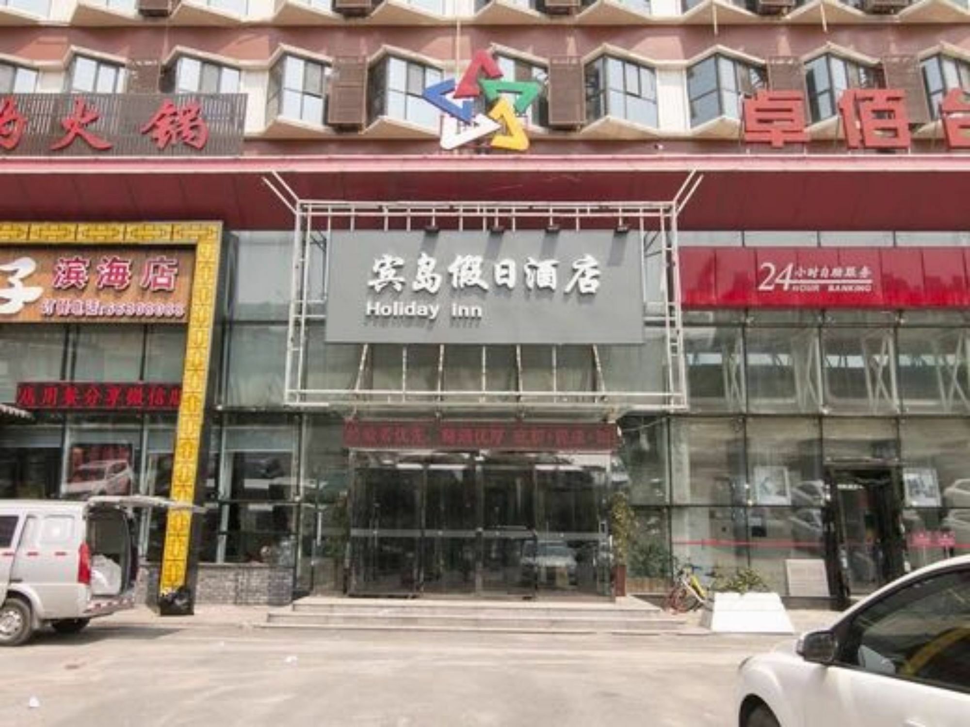 Tianjin Bindao Business Hotel Binhai  Eksteriør billede
