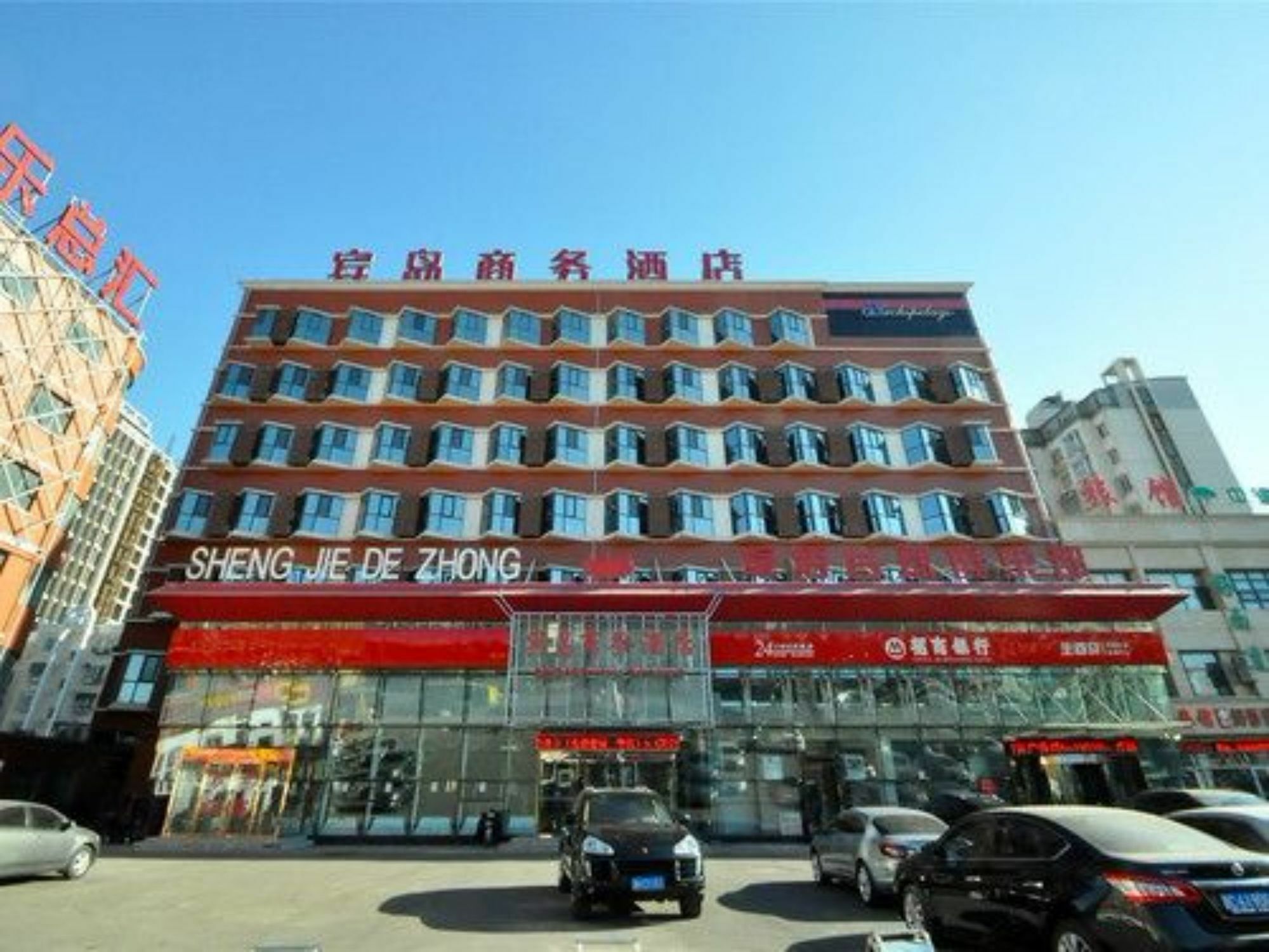 Tianjin Bindao Business Hotel Binhai  Eksteriør billede